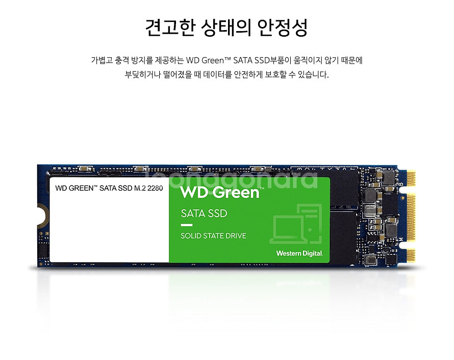 윈도우11 설치 M.2 SATA SSD 120GB--5