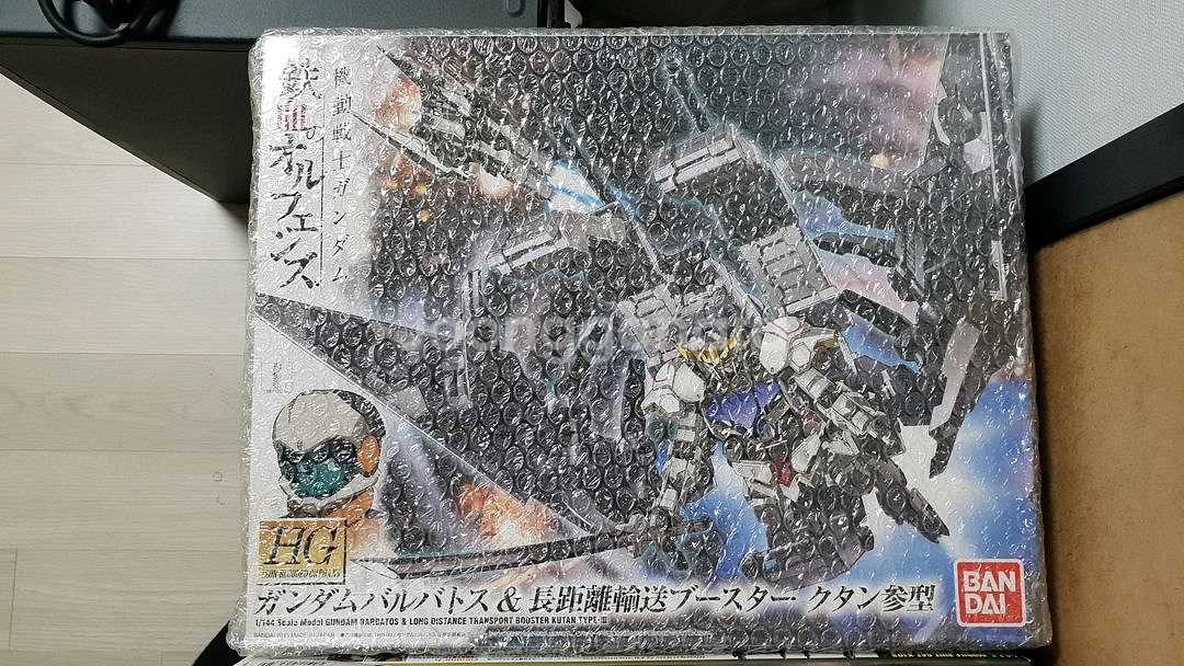 HG 발바토스 장거리수송부스터--0