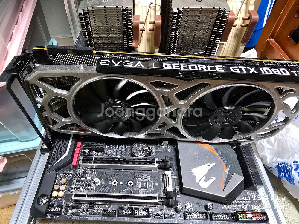 어로스 x470게이밍 amd 2700x--1