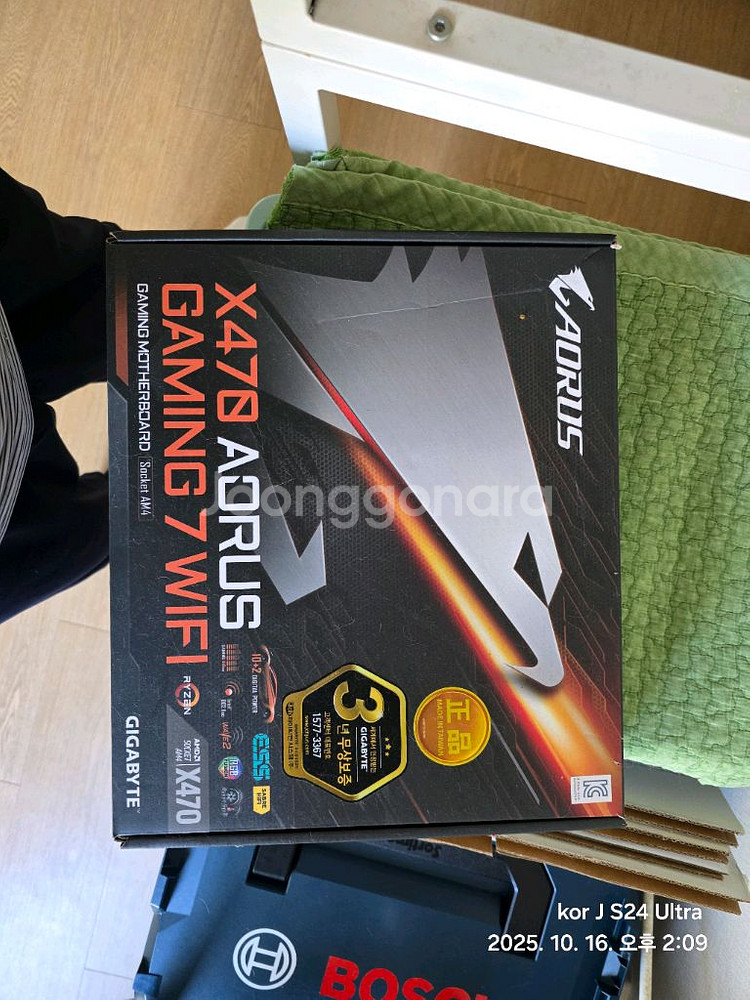 어로스 x470게이밍 amd 2700x--0