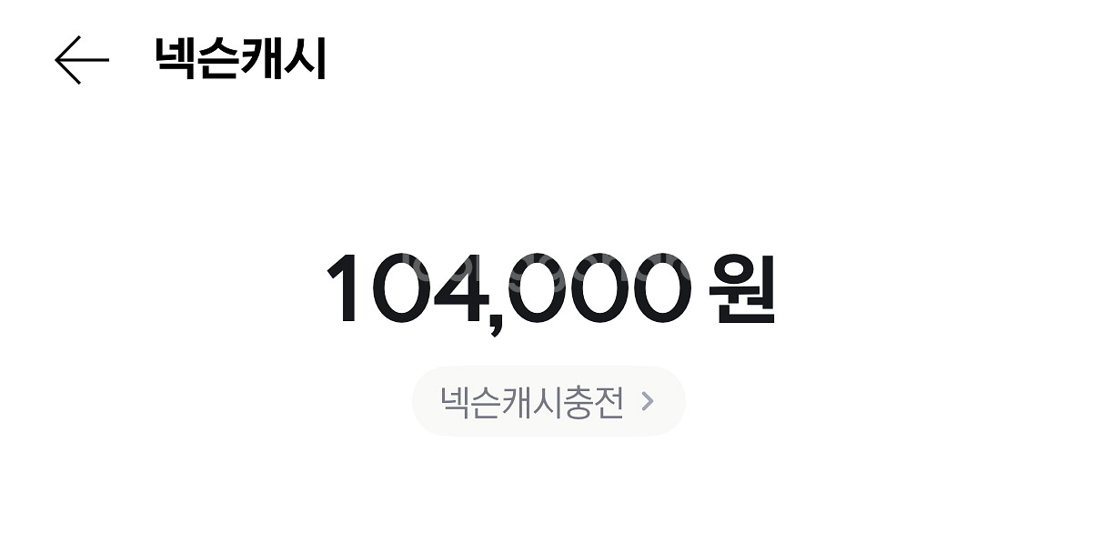 넥슨캐시 104,000원(핀번호x,게임내 선물만가능)--0