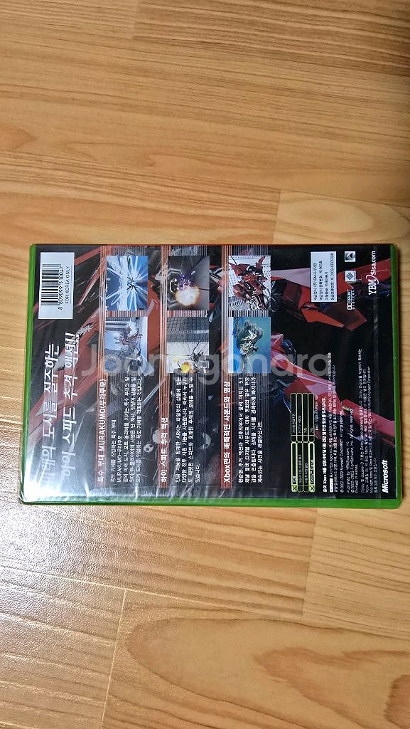 구엑박 정발 신품 무라쿠모--1