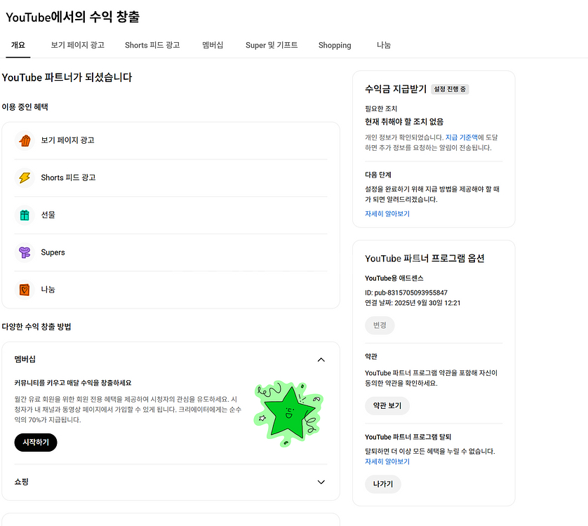2.3만명 멕시코 시청자층 수익, 쿠파스 유튜브 채널--3