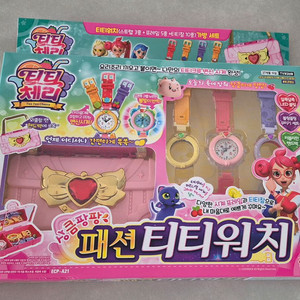티티워치 새상품