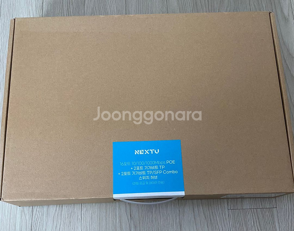 스위칭허브 16포트 NEXT-POE3018SFP-250--0