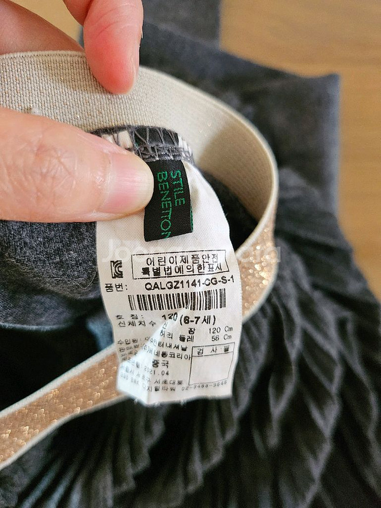 밀리밤&베네통 여아 치마 레깅스 120~130--5