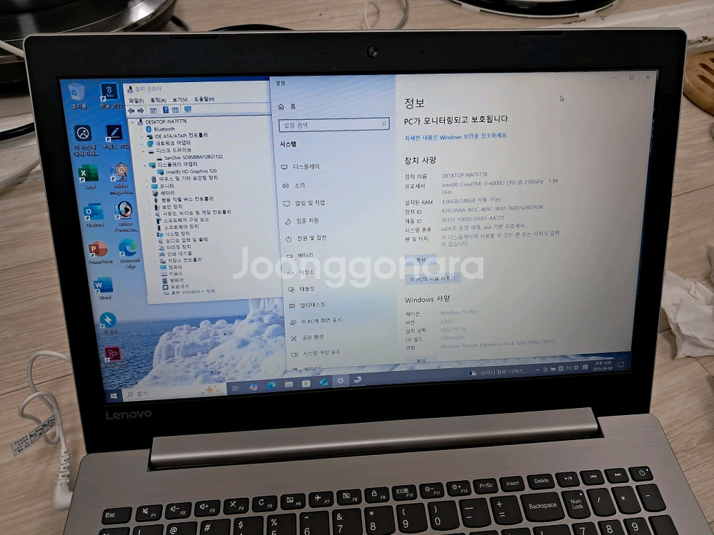 6세대 레노바 아이디어패드 노트북--2