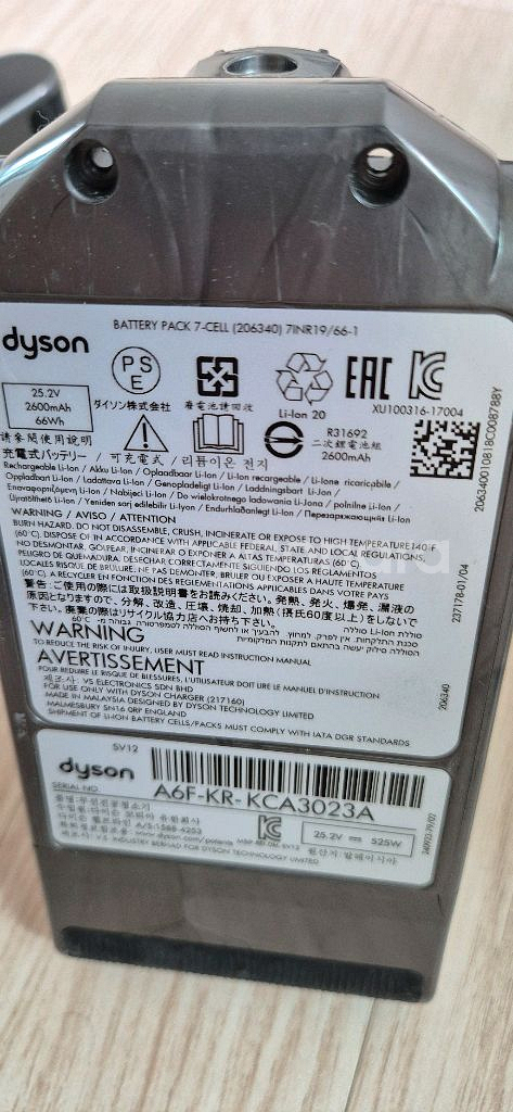 다이슨. v10 방전배터리2개--2