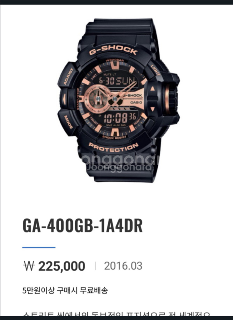 지샥 g-shock GA-400GB-1A4DR--0