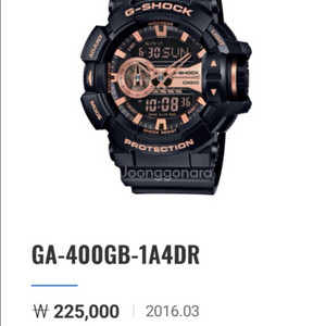 지샥 g-shock GA-400GB-1A4DR
