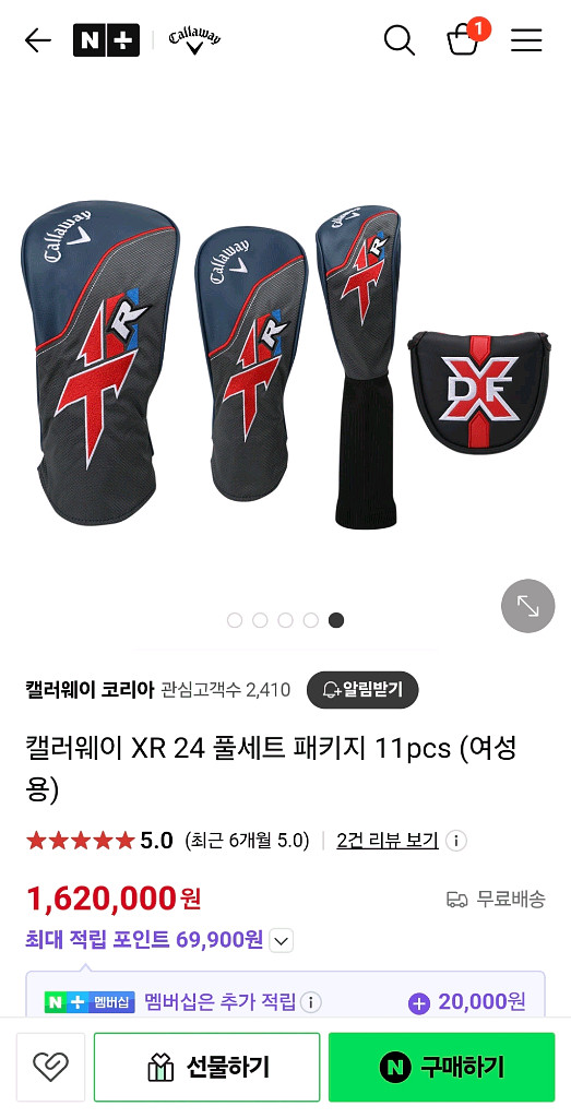 [새제품] 캘러웨이 XR24 여성 풀세트 골프백 (정가--4