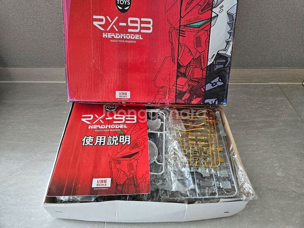 매직토이즈 1/35 뉴건담 헤드 모델 팝니다--0