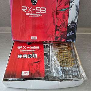 매직토이즈 1/35 뉴건담 헤드 모델 팝니다