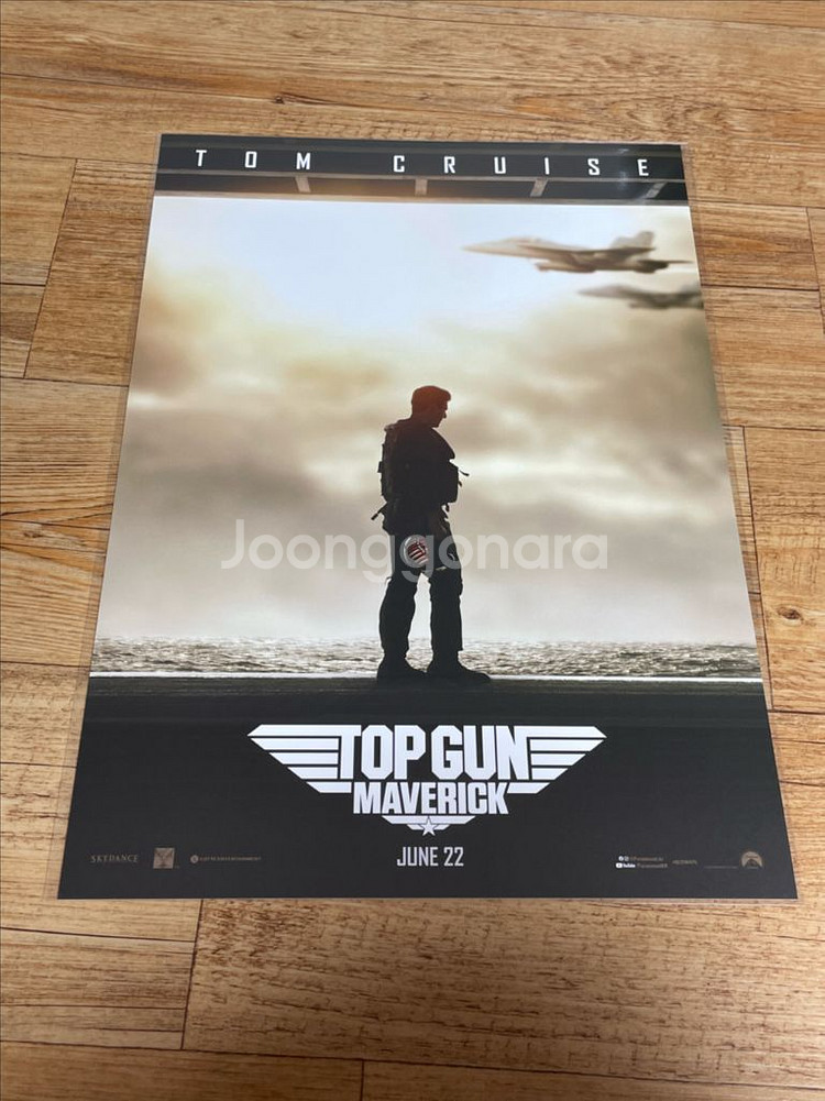 탑건 매버릭 포스터 모음집 탑건 굿즈 미개봉--0