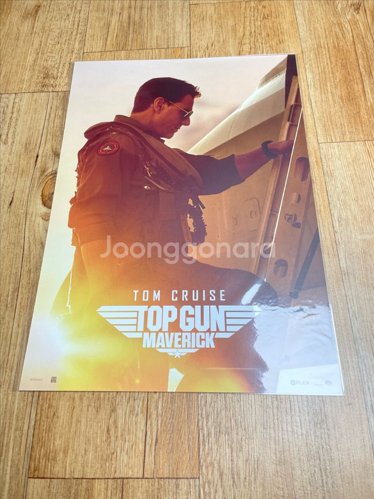 탑건 매버릭 포스터 모음집 탑건 굿즈 미개봉--3