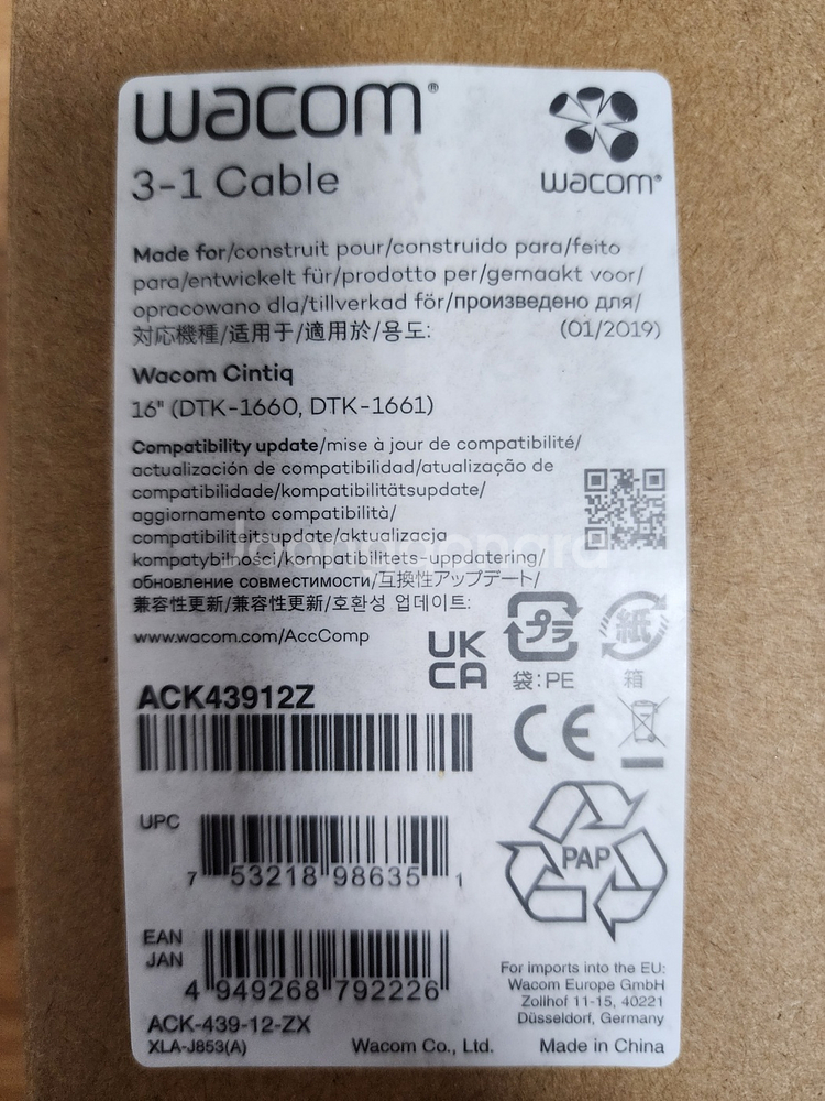 와콤 신티크16 3in1 케이블 판매--1