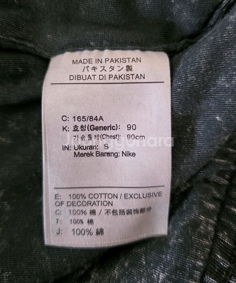 나이키.자켓 S/90 (실착-L/100)--8