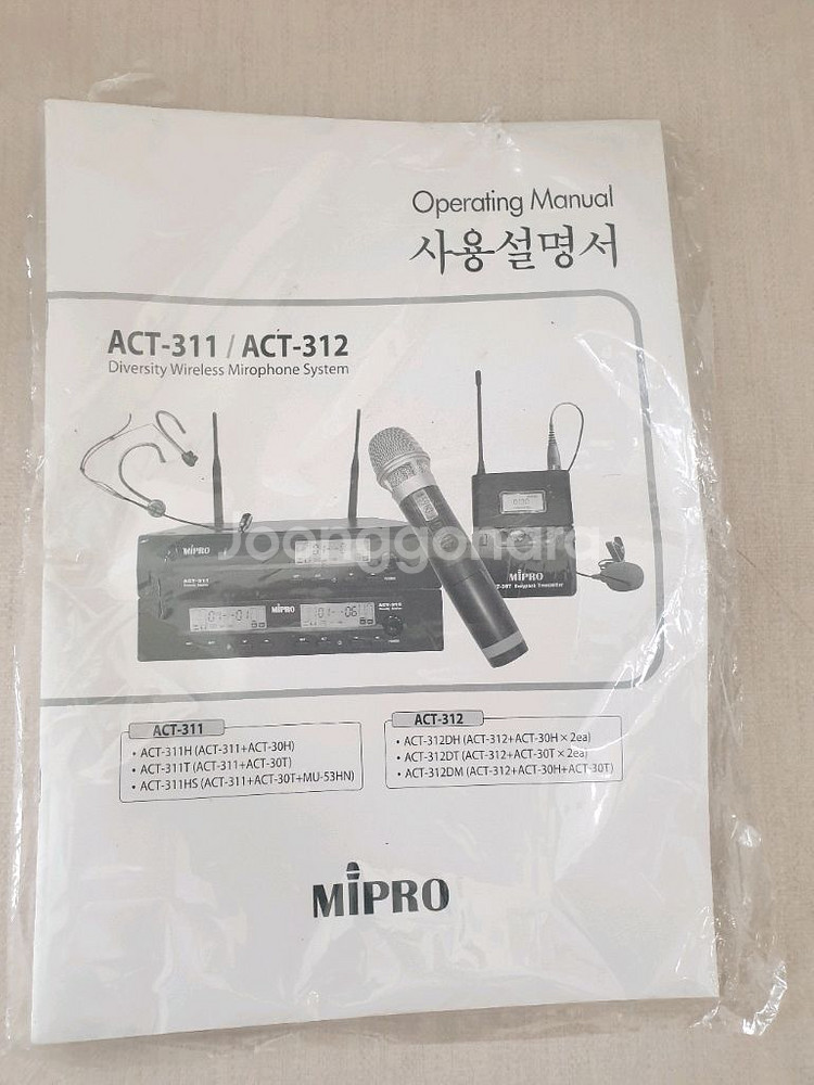 MIPRO ACT-311 듀얼 무선마이크 세트 (2채널--0