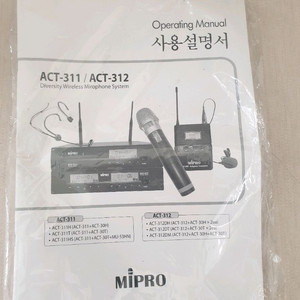 MIPRO ACT-311 듀얼 무선마이크 세트 (2채널