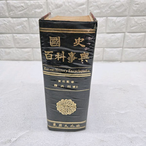 국사 백과사전 입니다