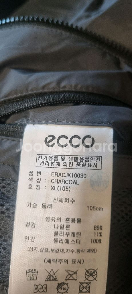 [새상품] 에코(ECCO) 남성 바람막이 점퍼--4