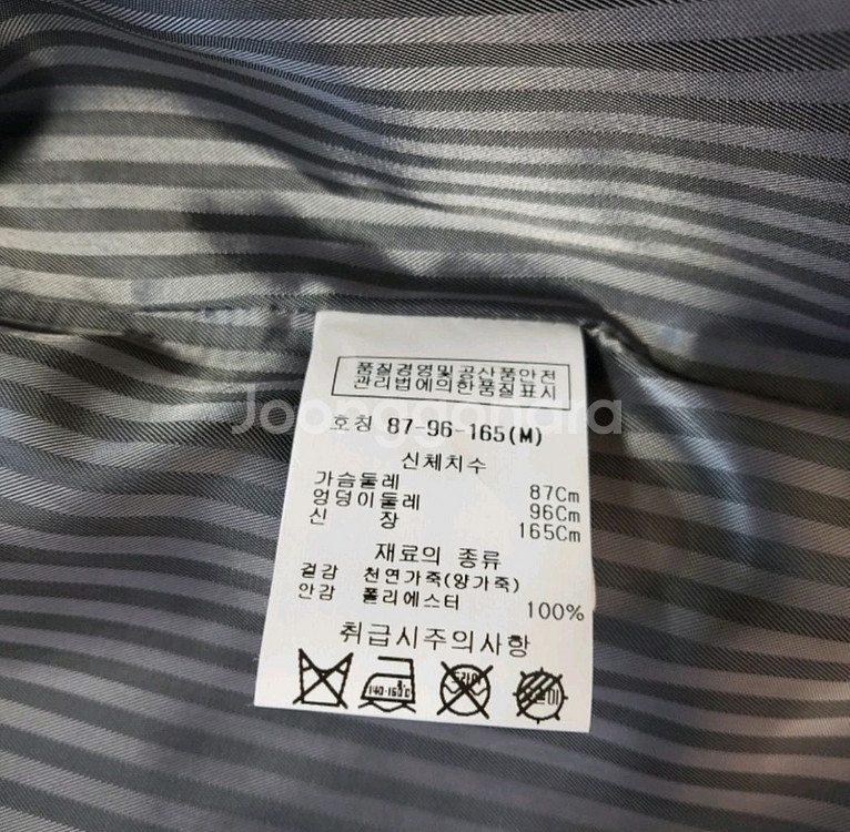 로보 / 천연 양가죽코트 / 그레이 /M(새제품)--2