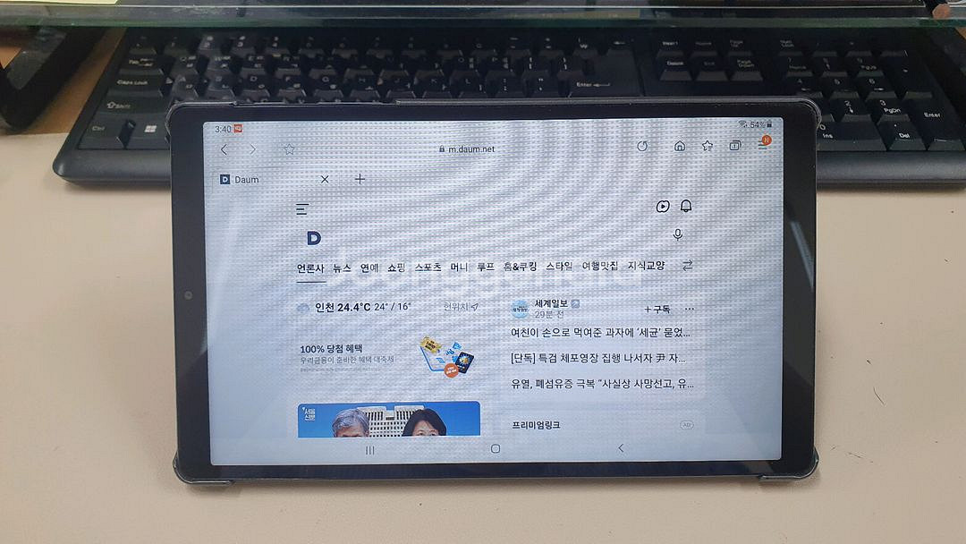 뇌새김 8인치 9개 프로그램 삼성탭--3