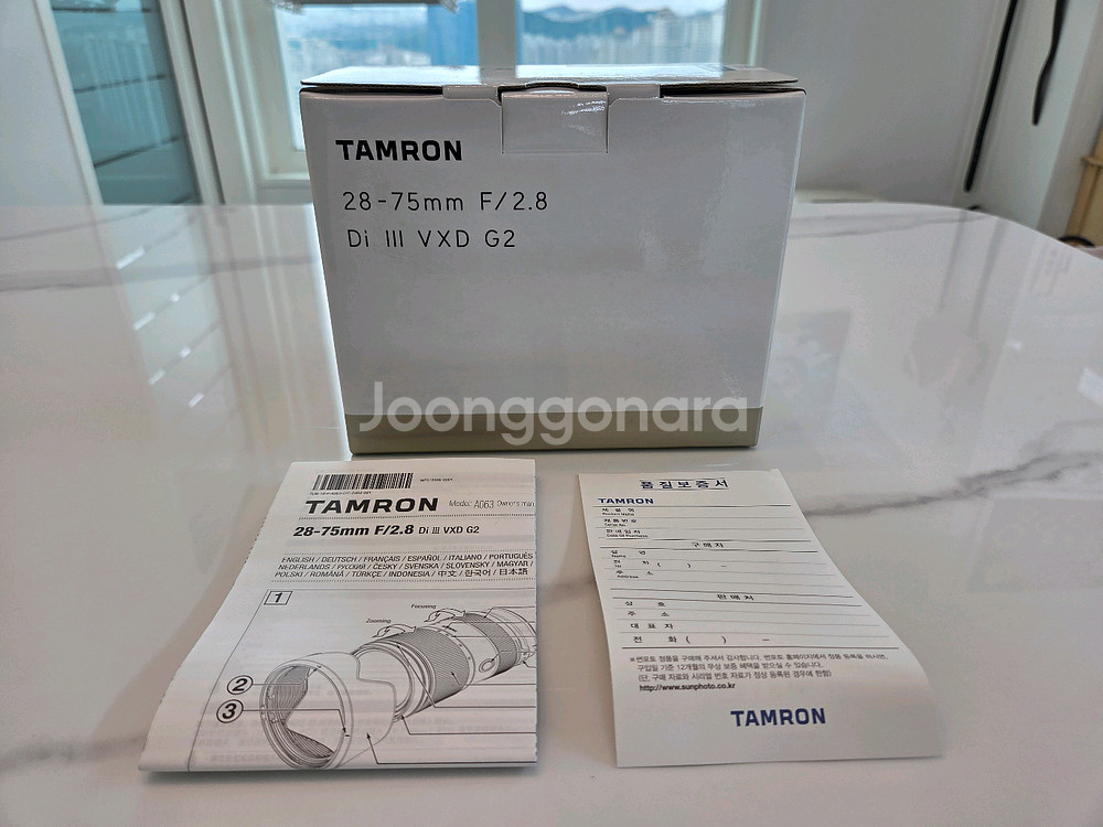 탐론 28-75 g2 소니렌즈 팝니다--0