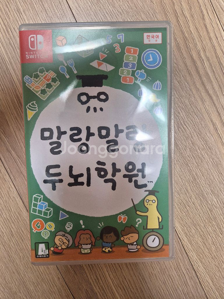 닌텐도스위치 말랑말랑 두뇌학원 반값택포--0