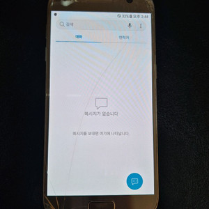 갤럭시S7