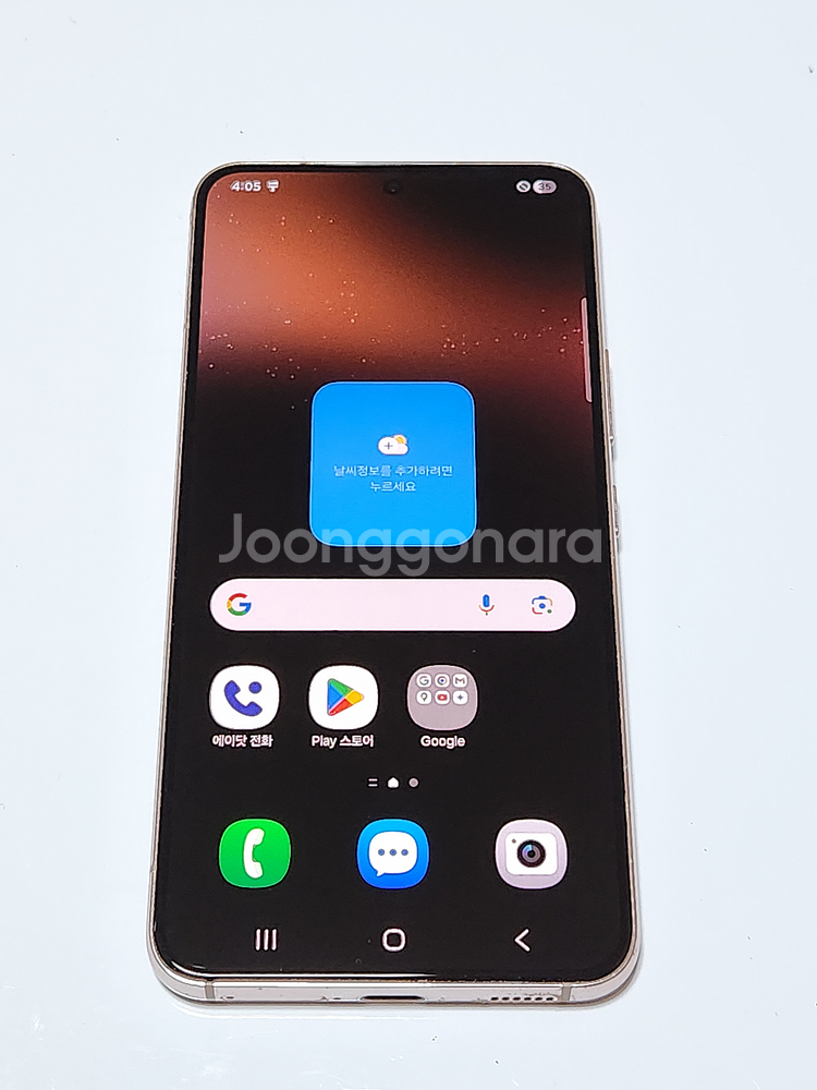 A급) 갤럭시S22 256G 무잔상 핑크골드 12446--0