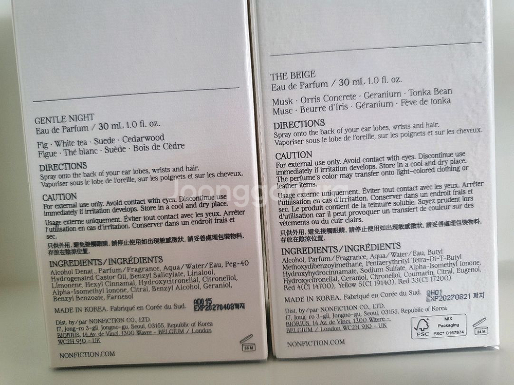 새상품 논픽션 향수 상탈크림 젠틀나잇 더베이지--2
