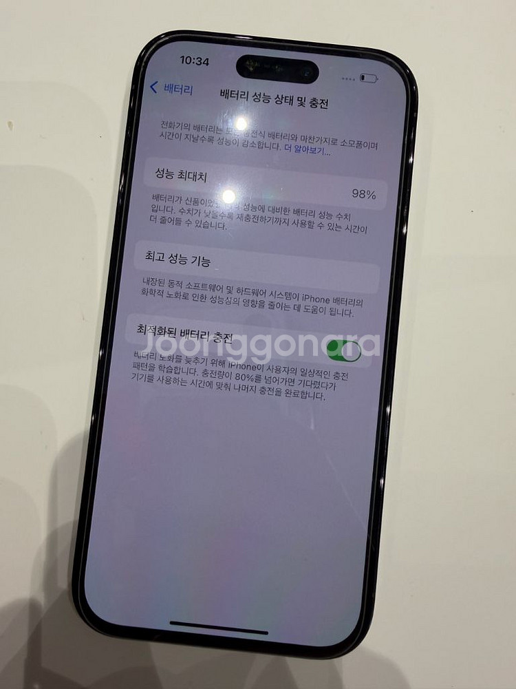 아이폰 14프로 512--6