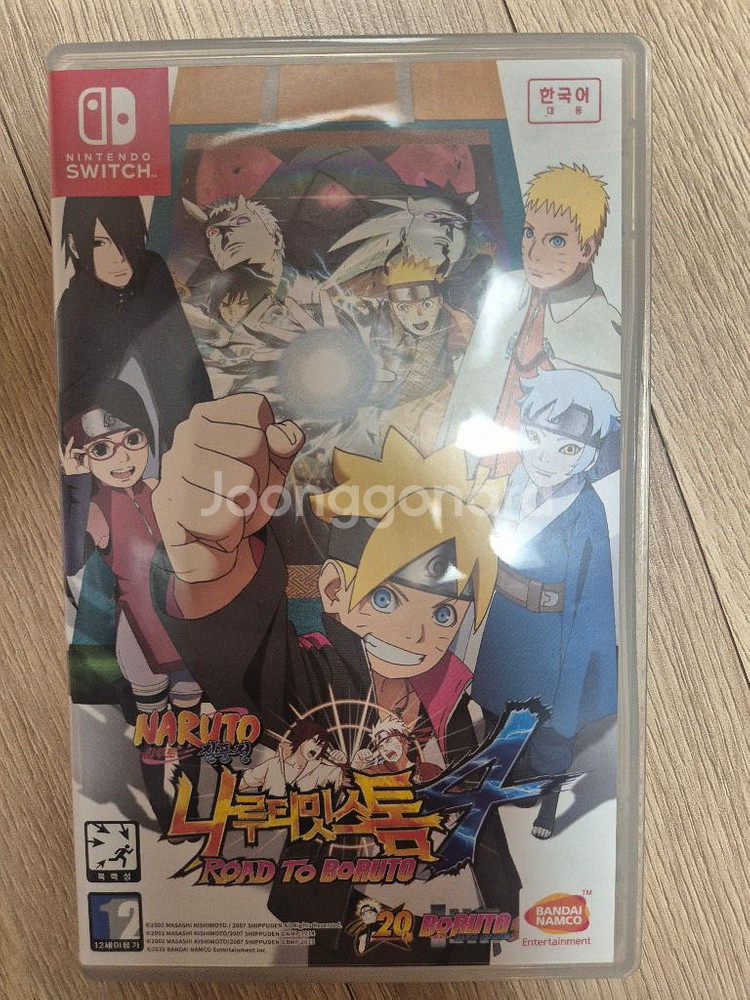 닌텐도스위치 나루티밋스톰4 반값택포--0