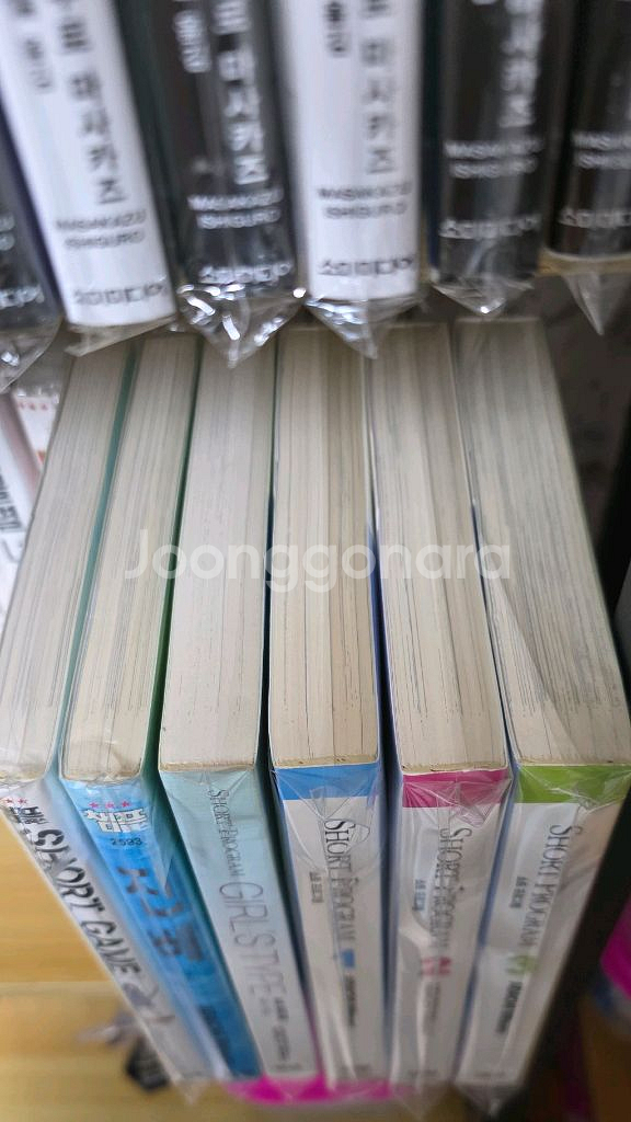 아다치미츠루 단편집--1