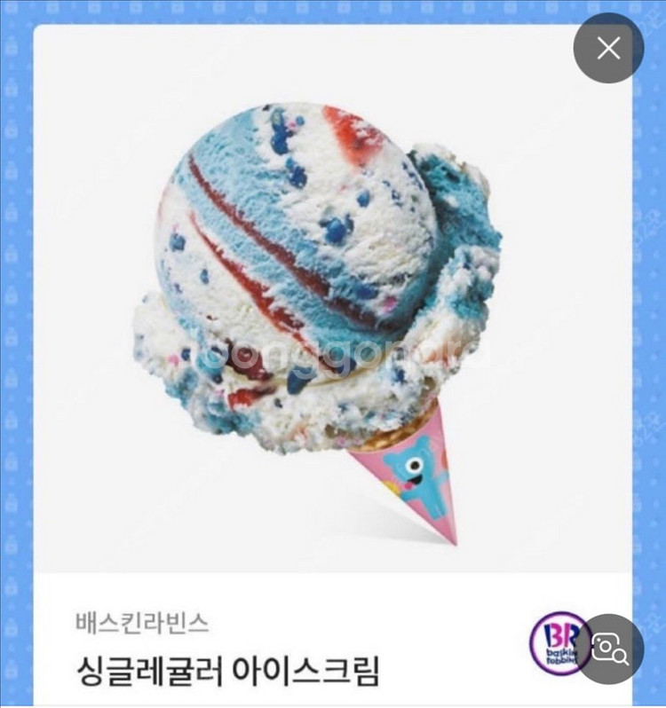 베스킨라빈스 싱귤레귤러--0