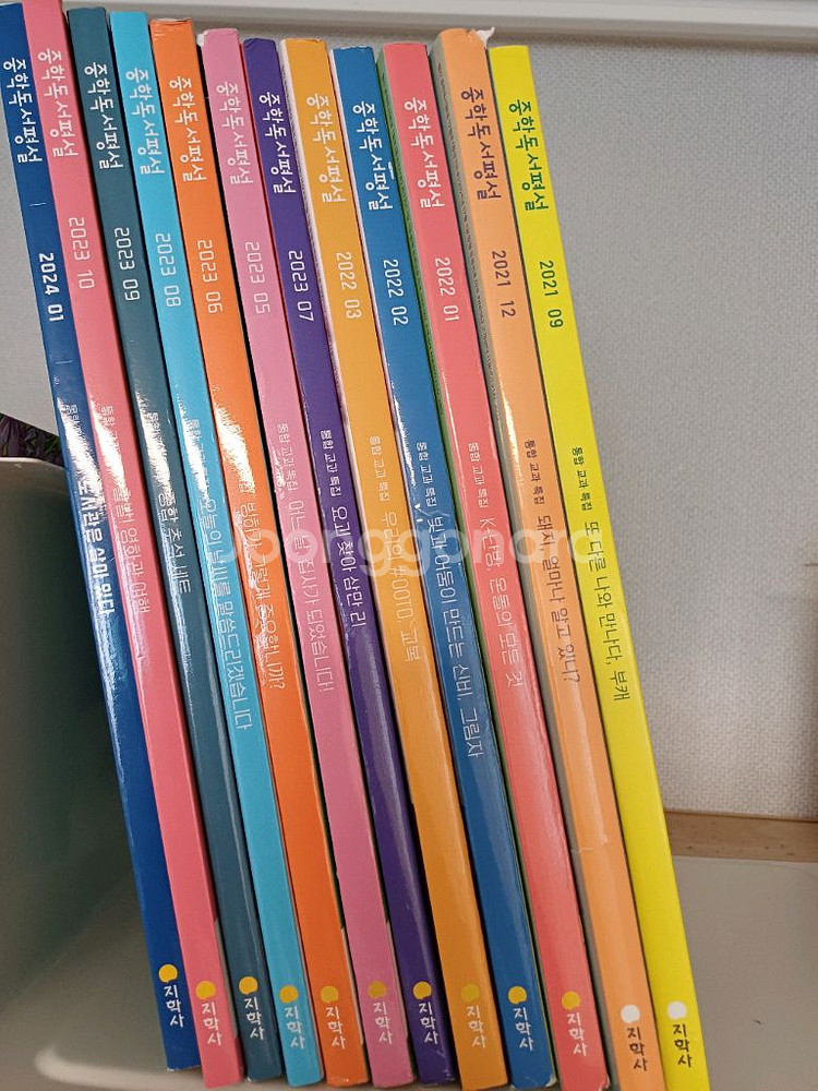 중학독서평설 12권--0