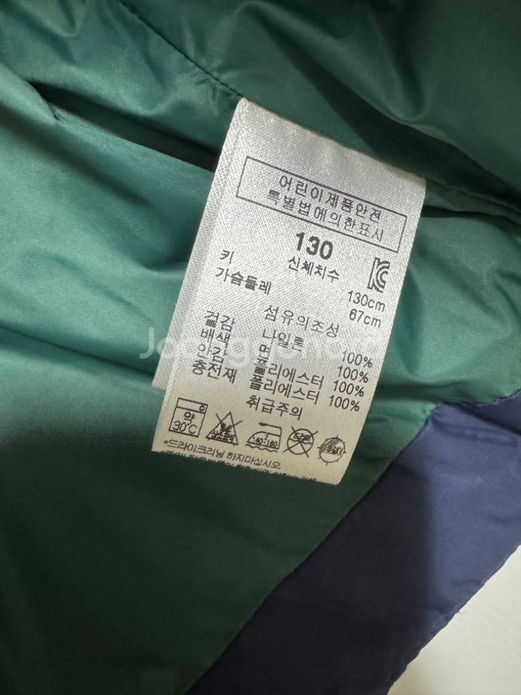 컬리수 아동 퀼팅 누빔 패딩 자켓 점퍼 130--8