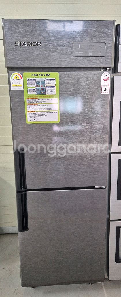 업소용 중고냉장고 스텐드형 25박스 올냉장고 판매합니다--0