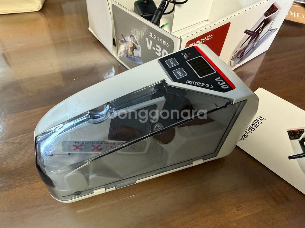 현대오피스 휴대용 지폐계수기--3