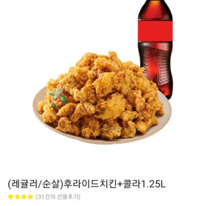 노랑통닭 기프티콘