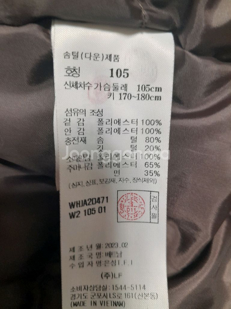 남성105사이즈헤지스경량다운패딩자켓--5