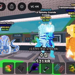 할로윈 한정 라그란데 판매합니다