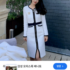 베니토 고퀄 트위드 원피스 (L)