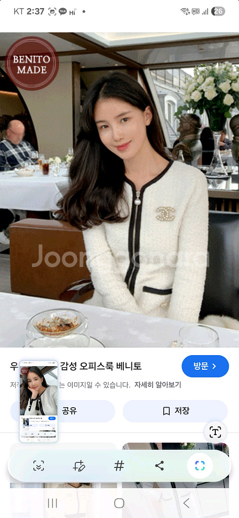 베니토 고퀄 트위드 원피스 (L)--3