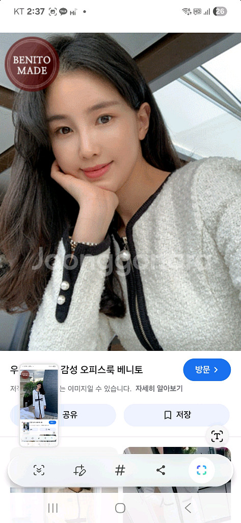 베니토 고퀄 트위드 원피스 (L)--1