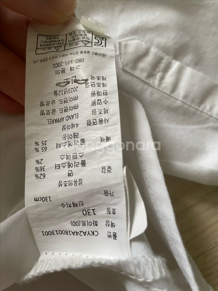 남아 연주회 의상 130사이즈--8