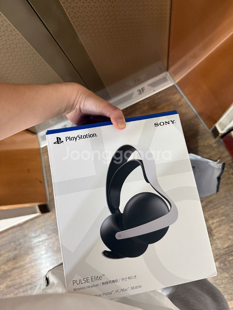 ps5 pulse elite 펄스 엘리트 헤드셋--1