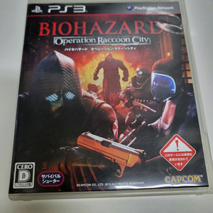 ps3게임 판매합니다 이미지