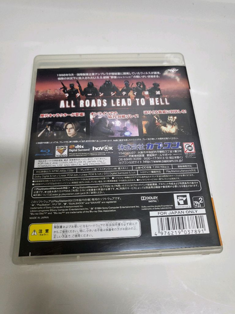 ps3게임 판매합니다 이미지